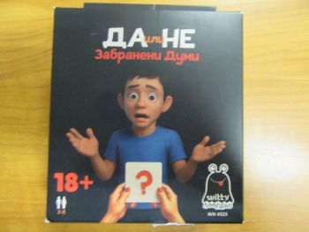 Детска игра Janod - Хайде на риболов - нарушен търговски вид - 3700217330620-оказион - Онлайн книжарница Ciela | ciela.com