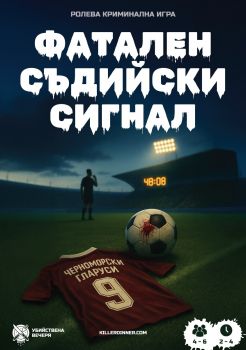 Ragi Комплект 8 тебеширени маркера - 5904316187163 - Онлайн книжарница Сиела | Ciela.com