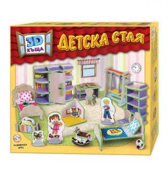 3D Къща - Детска стая -  онлайн книжарница Сиела | Ciela.com