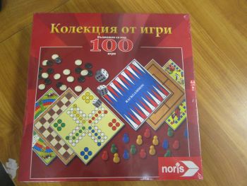 Комплект от 100 игри - нарушен търговски вид - 4052346003418-оказион - Онлайн книжарница Ciela | ciela.com
