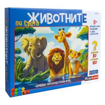 Игра Play Land Животните по света - ciela.com