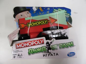Детска играчка Hasbro Monopoly - Cash and grab, бластер - нарушен търговски вид - Онлайн книжарница Ciela | ciela.com