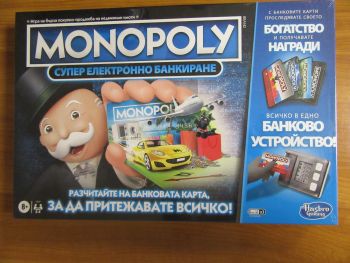 Настолна игра Монополи - Monopoly Ultimate Rewards - нарушен търговски вид - 5010993749942-оказион - Онлайн книжарница Ciela | ciela.com