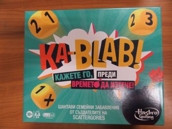 Настолна игра КА-БЛАБ! - нарушен търговски вид