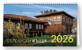 Стенен календар UnicArt - Български къщи, 2026 - 3800236112532 - Онлайн книжарница Ciela | ciela.com