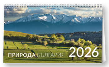 Стенен календар UnicArt - Български къщи, 2026 - 3800236112532 - Онлайн книжарница Ciela | ciela.com