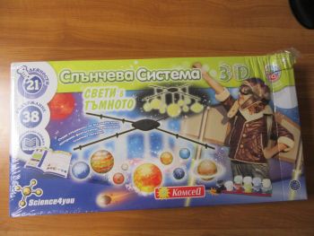 Детска образователна игра Science4you - 3D Слънчева система - нарушен търговски вид - 5600983614192-оказион - Онлайн книжарница Ciela | ciela.com