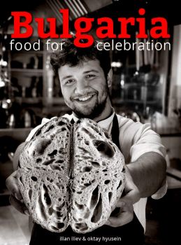 Bulgaria - food for celebration - Онлайн книжарница Сиела | Ciela.com