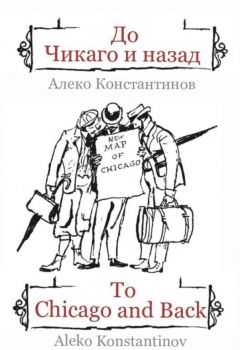 Априлското въстание 1876-2026 - 150 години от Българското въстание през 1876 година - двуезично издание на български и английски - Петко Ст. Петков, Атанас Шопов - 9789544633479 - Български бестселър - Онлайн книжарница Ciela ciela.com