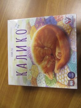 Настолна игра - Калико - нарушен търговски вид - 618119772550-оказион - Онлайн книжарница Ciela | ciela.com