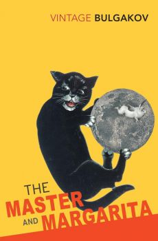 The Master and Margarita - Mikhail Bulgakov - Vintage Books - 9780099540946 - Онлайн книжарница Ciela | ciela.com
