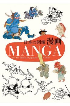 Manga - The Pre-History of Japanese Comics