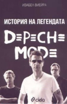 История на легендата: Depeche mode