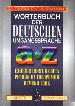 Worterbuch der deutschen Umgangssprache
