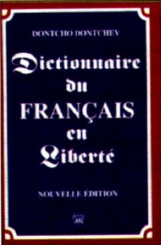 Речник на свободния френски език