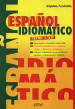 Espanol idiomatico