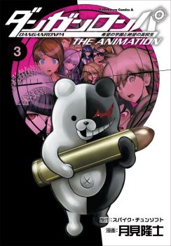 Danganronpa - The Animation Volume 3 - Takashi Tsukimi - 9781506700304 - Онлайн книжарница Ciela | ciela.com