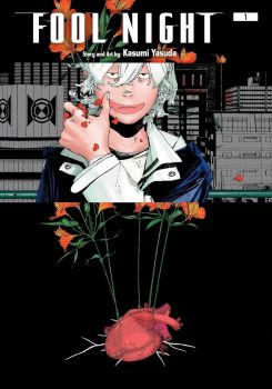 Chainsaw Man - Vol. 17 - Tatsuki Fujimoto - VIZ Media LLC - 9781974752690 - Онлайн книжарница Ciela | ciela.com