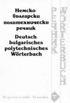 Немско-български политехнически речник