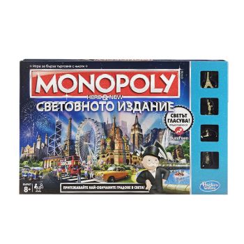 Настолна игра Monopoly - Световно издание