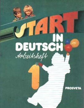 Start in Deutsch 1 - учебна тетрадка по немски език за 5 клас