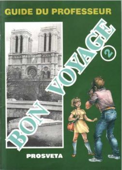 Bon Voyage 2 - Книга за учителя