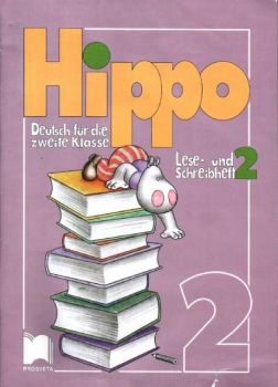 Hippo 2 - Тетрадка 2 по немски език за 2 клас