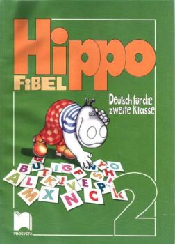 HIPPO 2 - учебник по немски език за 2 клас