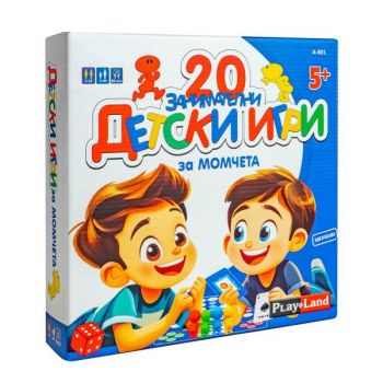 Игра Play Land 20 Детски игри за Момчета - ciela.com