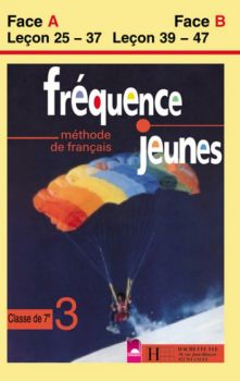 Frequence jeunes - 3 (аудиокасета 2)  - 7 клас