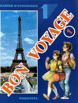 BON VOYAGE 1. Учебна тетрадка 1 по френски език за 5 клас