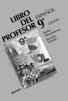 Книга за учителя към учебната система по испански език ESPANOL за 9 клас за профилирана подготовка