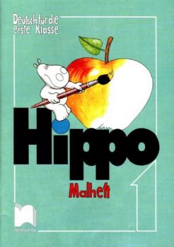 HIPPO - Тетрадка 1 по немски език за 1 клас