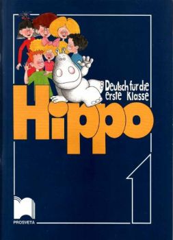 HIPPO 1 - учебник по немски език за 1 клас