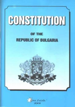 Constitution of the Republic of Bulgaria