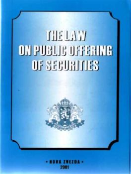 The Law on Public Offering of Security