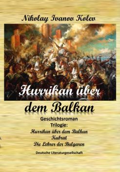 Hurrikan über dem Balkan - Николай Иванов Колев - 9783038313083 - Гута-Н - Онлайн книжарница Ciela | ciela.com