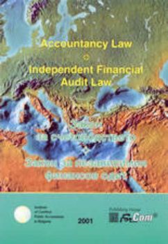 Accountancy Law.Independent Financial Audit Law. Закон за счетоводството. Закон за независимия финансов одит.