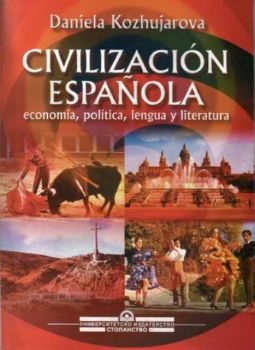 Civilizacion Espanola - economia, politica, lengua y literatura