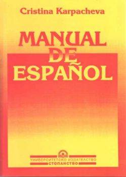 Manual de Espanol