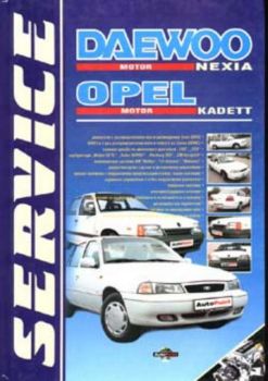 Daewoo Nexia, Opel Kadett-E