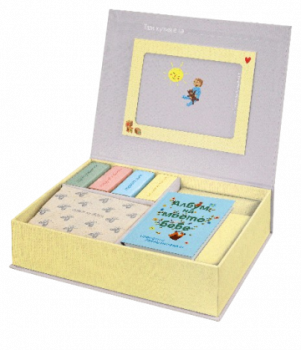 Кутия за спомени - Моето сладко бебе