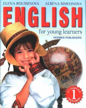 English for young learners - 1 child`s book