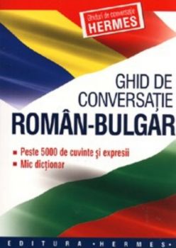 Румънско - български разговорник