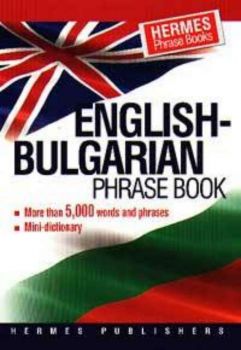 English - bulgarian Phrase Book