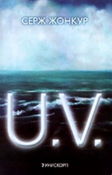 U.V.