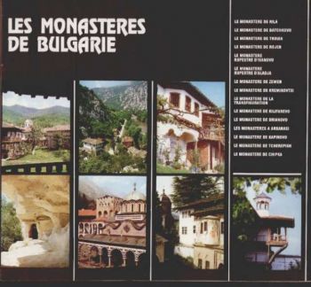 Les Monasteres de Bulgarie