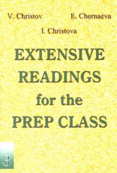 Extensive readings for the prep class - № 3