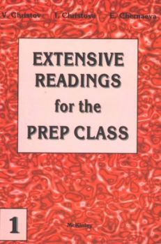 Extensive readings for the prep class - № 1