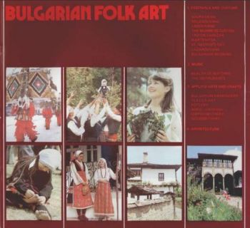 Bulgarian folk art